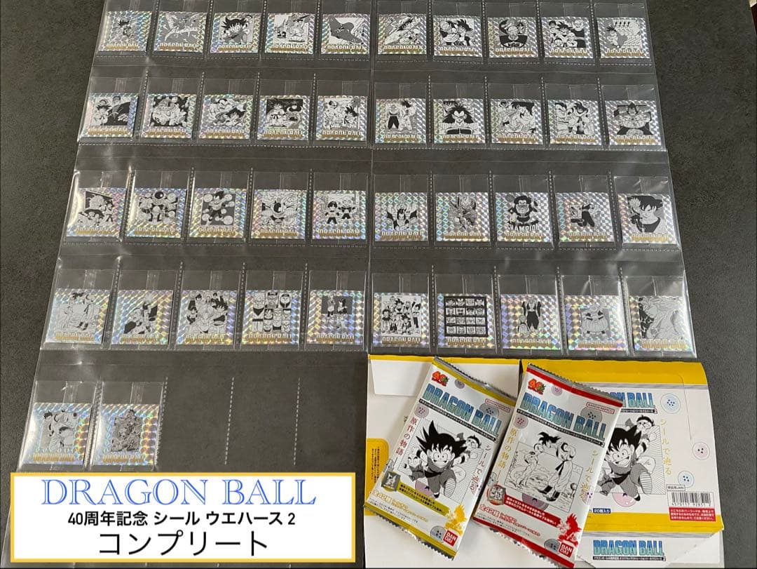 ⑯ DRAGON BALL 40周年記念 シール ウエハース 2弾　コンプ