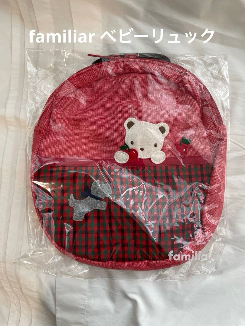 familiar 子供用　ベビー　リュックサック　女の子