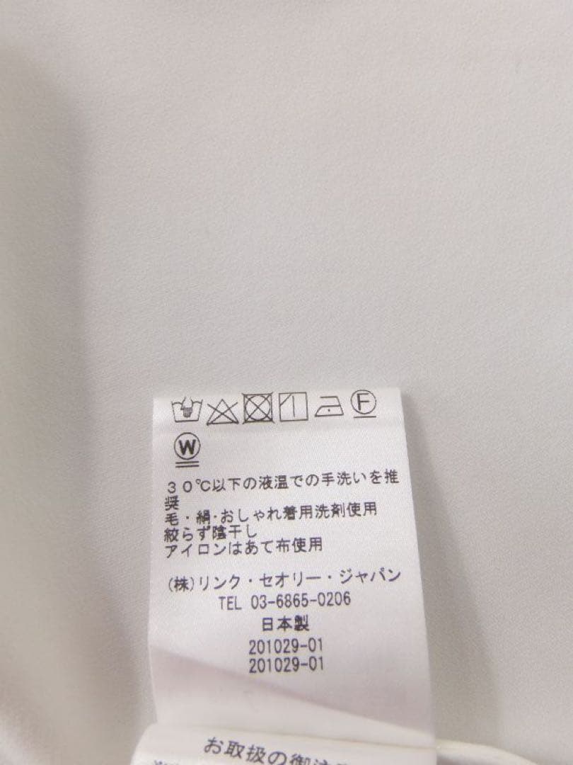 美品 Theory luxe ネックデザイン ブラウス プルオーバー 38