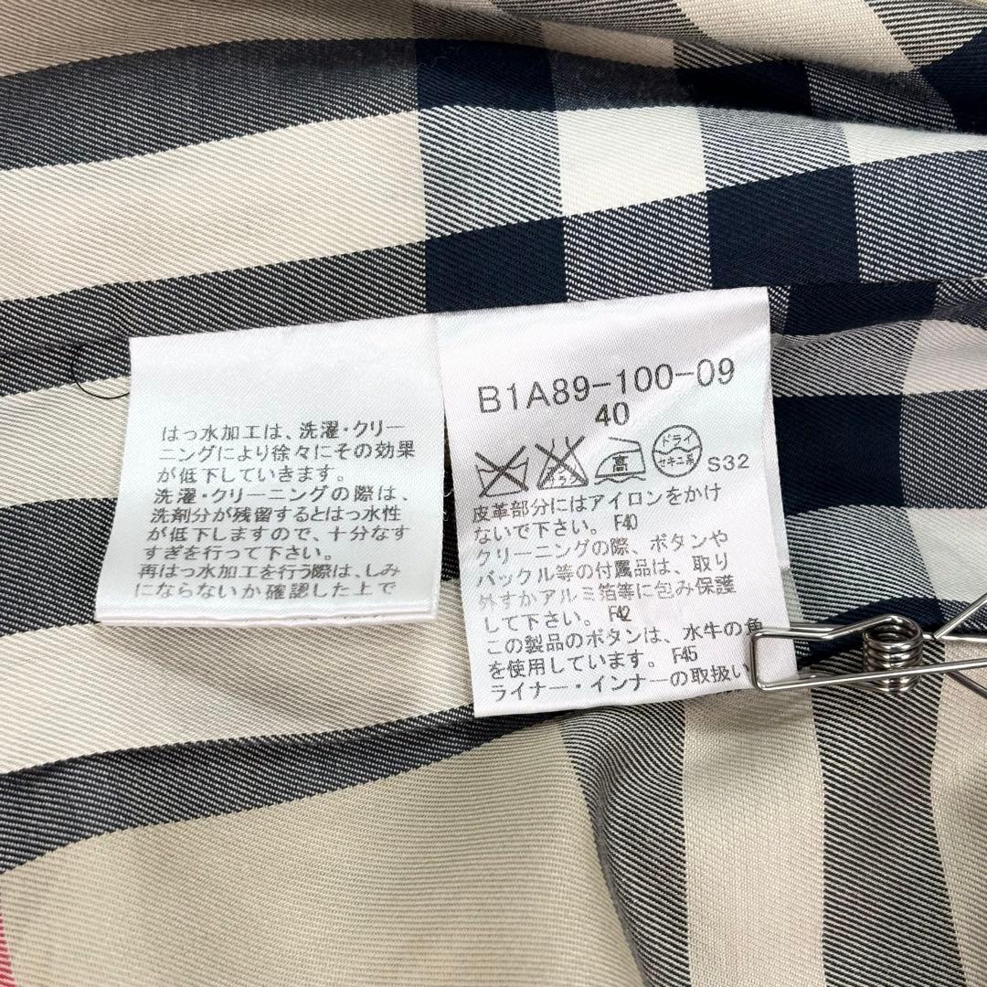 BURBERRY トレンチコート メガチェック ライナー ロング丈 大きいサイズ