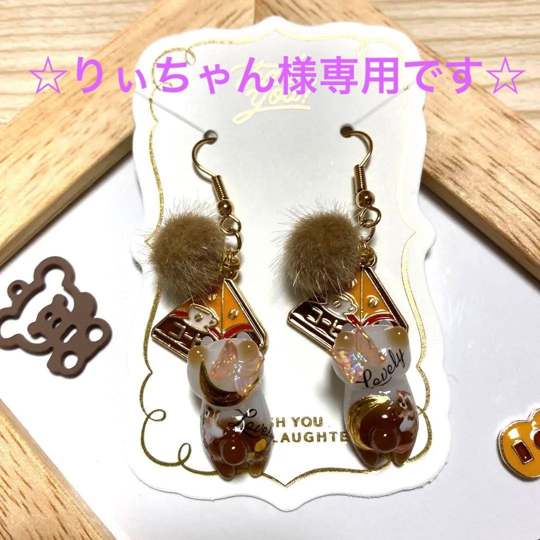 ☆コーヒー牛乳とlovely猫ちゃんピアス☆