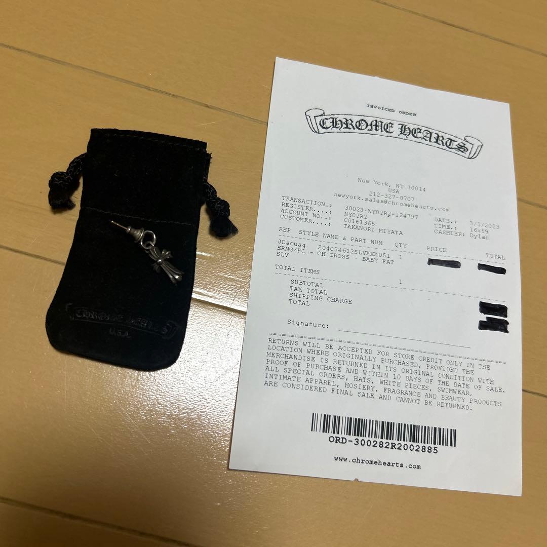 CHROME HEARTS - BABY FAT ピアス(片耳用)