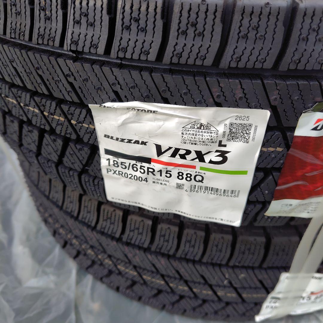 フリードラブさん専用25年製ブリジストンブリザックVRX3 185 65 R15