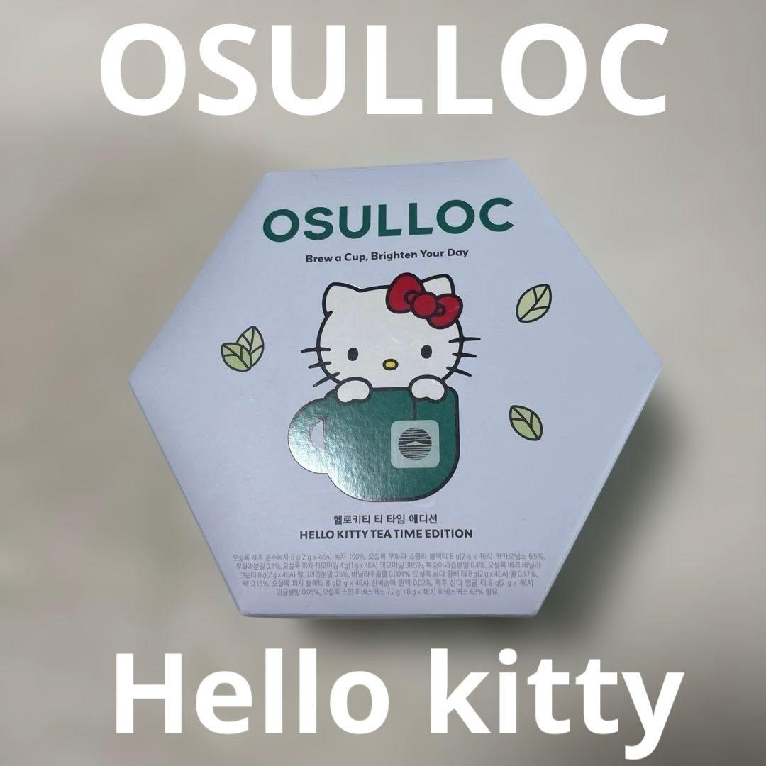 韓国オソルロク　ハローキティ　ティータイムエディション　キティキーリング