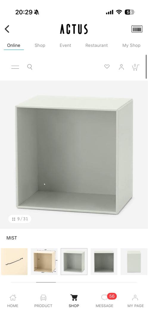 Montana Mini シェルフ 1001 mist