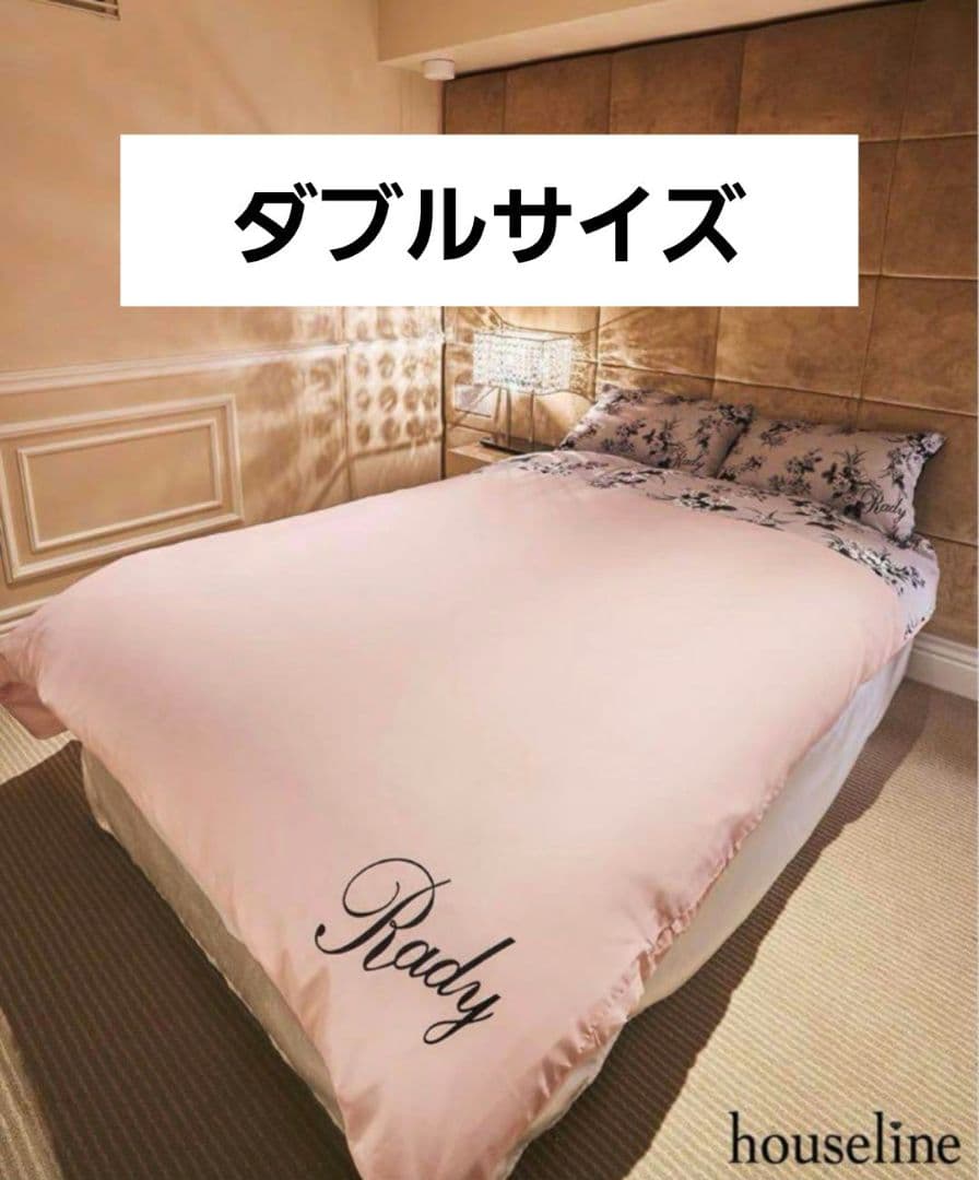 rady フラワーベッドカバー　ダブルサイズ　グレー×ピンク　残り1