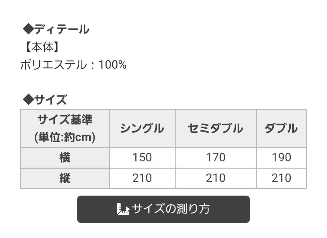 rady フラワーベッドカバー　ダブルサイズ　グレー×ピンク　残り1