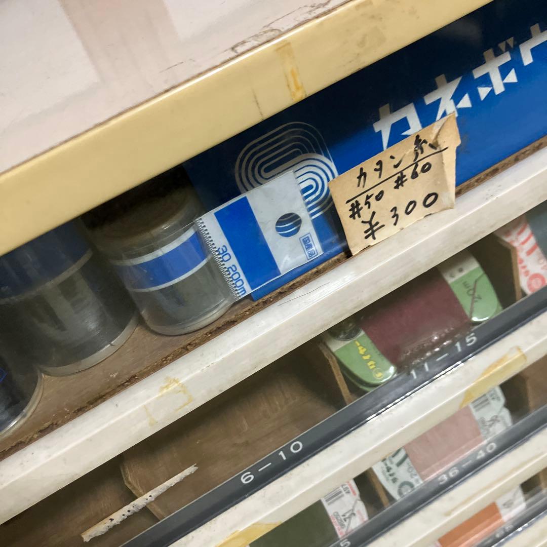 ミシン糸ケース　店頭ディスプレイ什器　昭和レトロ　アンティーク　収納