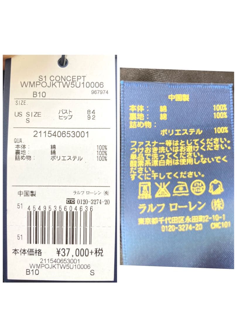 hazukiタグ付　ポロラルフローレン　ヴィンテージ加工　ライダース　黒