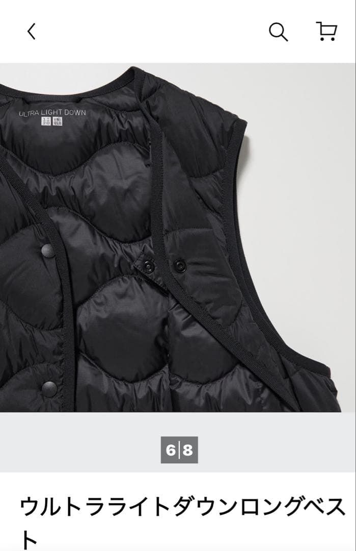 ウルトラライトダウンロングベスト ブラック　UNIQLO ユニクロ　Lサイズ