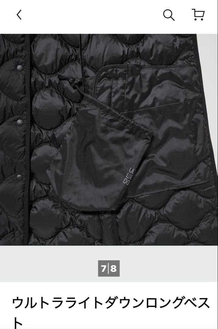 ウルトラライトダウンロングベスト ブラック　UNIQLO ユニクロ　Lサイズ