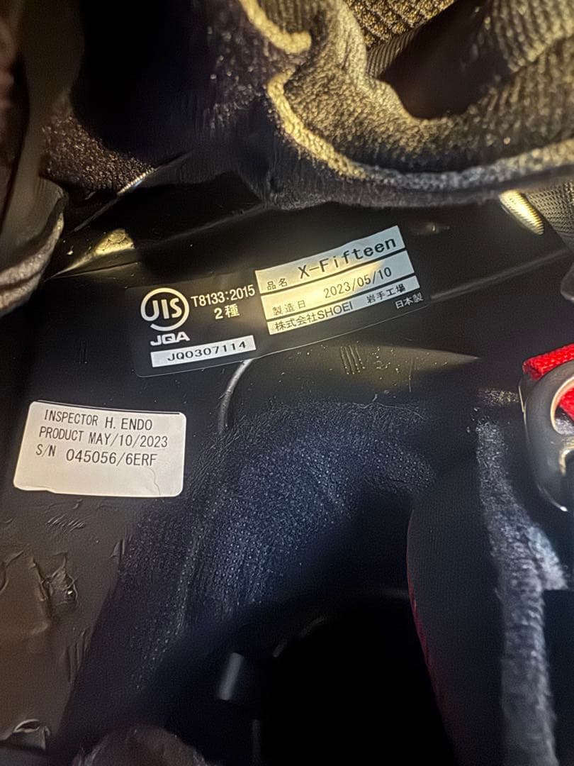 セキュリティ・セーフティ SHOEI X-Fifteen
