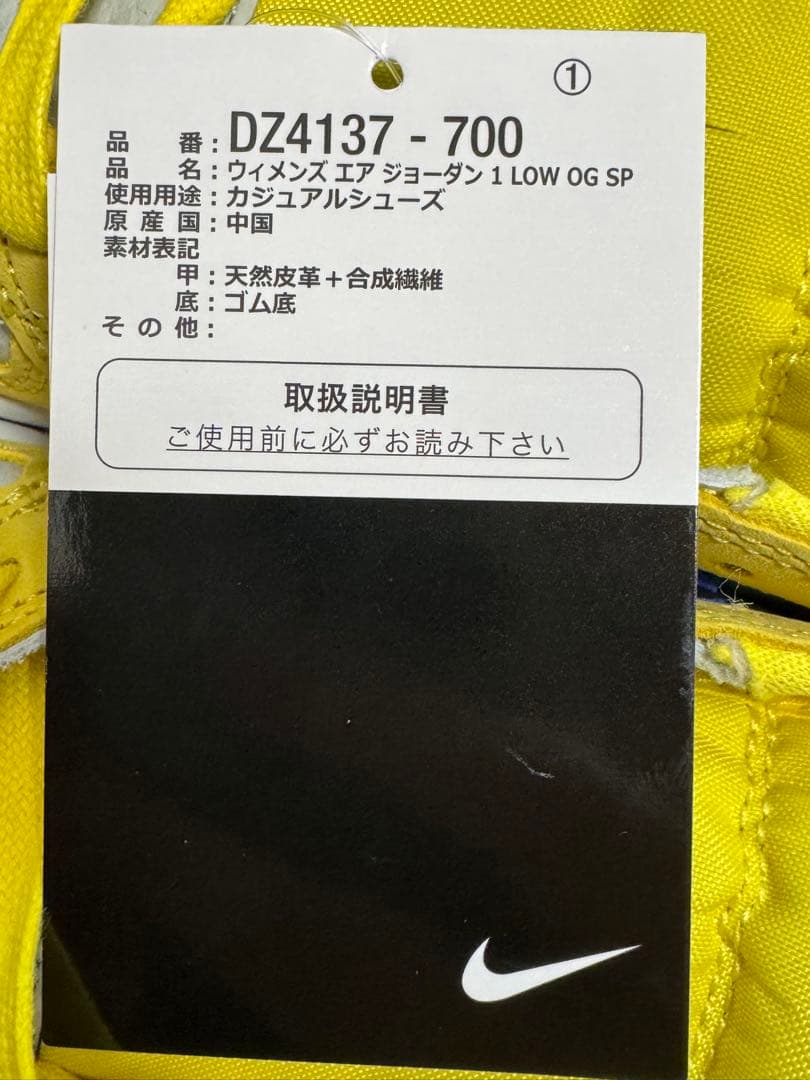 靴 Travis Scott Air Jordan 1 \"Canary\"