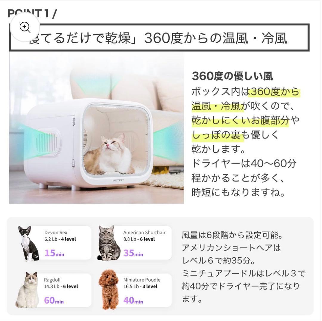 お手入れ・トリミング用品 PETKIT AIRSALON Max PRO White