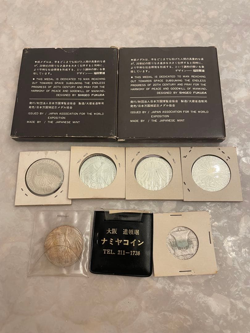 ❷ミュンヘンオリンピック EXPO記念メダルなどまとめ売り