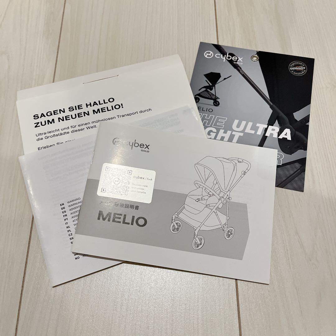 【美品】メリオカーボン2023【サイベックス】