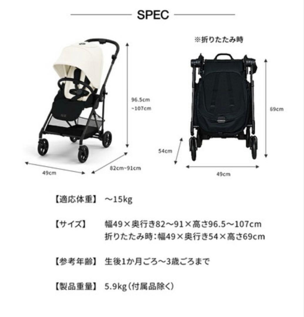 【美品】メリオカーボン2023【サイベックス】