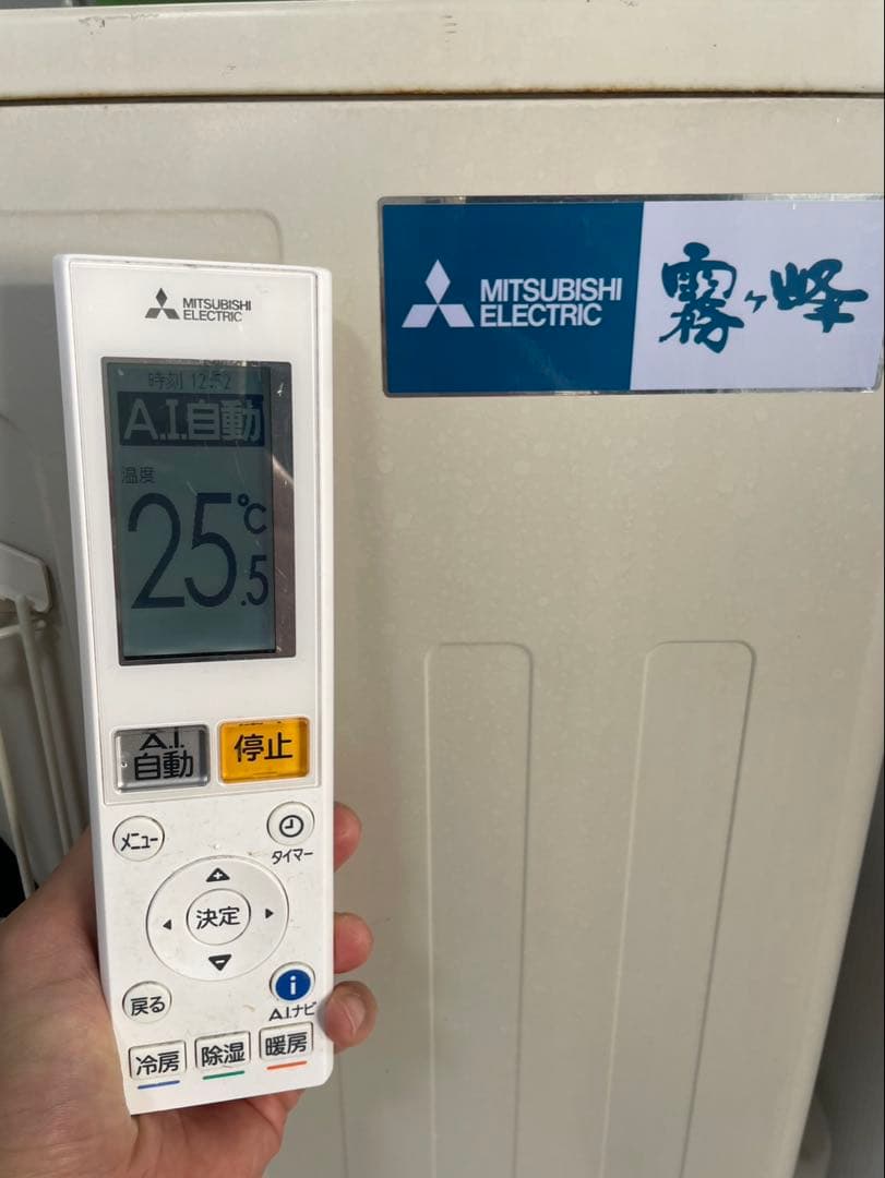 【2019年製】三菱ルームエアコン 20畳用 【プロ洗浄済/送料込】