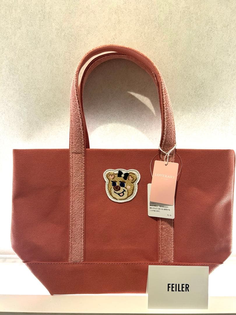 【新品】LOVERARYBYFEILERオールドテディガールワッペントートバッグ