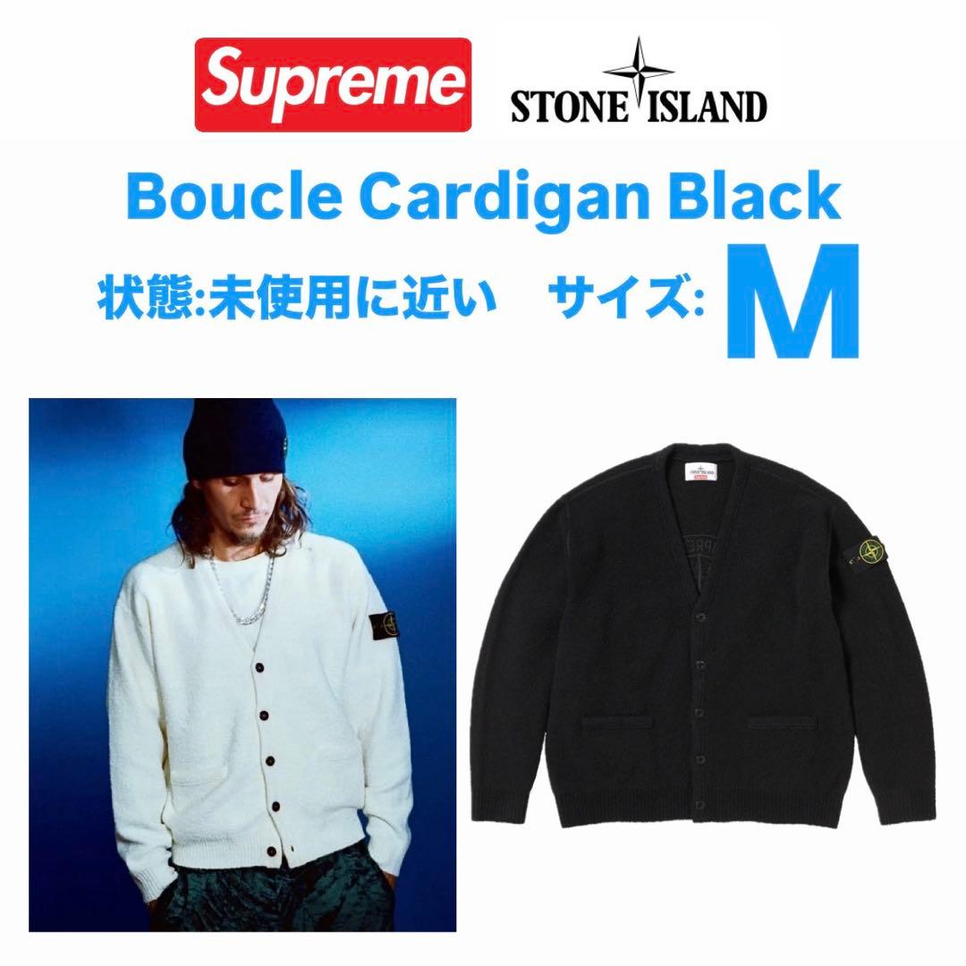 トップス Supreme Stone  Boucle Cardigan M