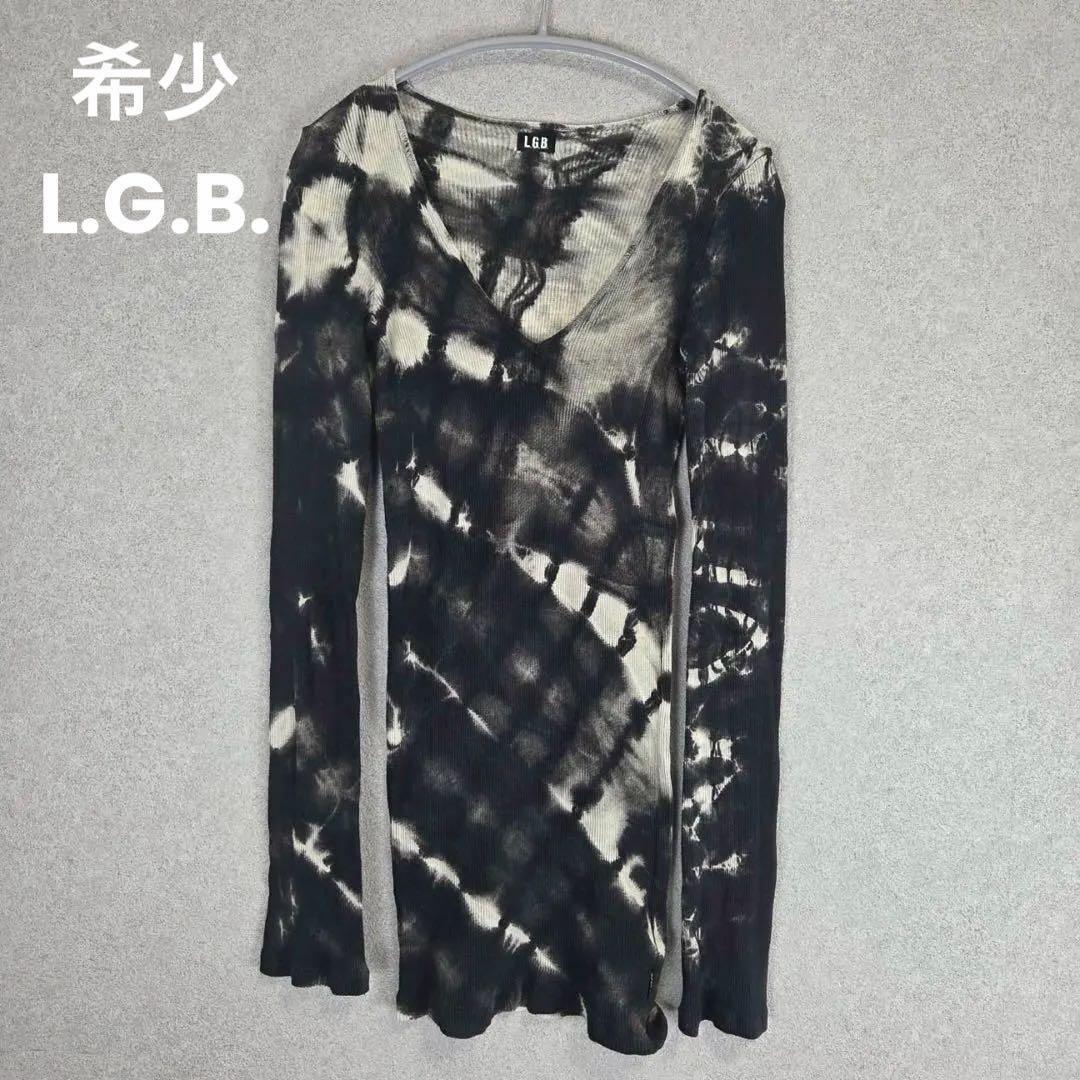 希少 L.G.B. タイダイ ブリーチ Vネック リブ 長袖 Tシャツ