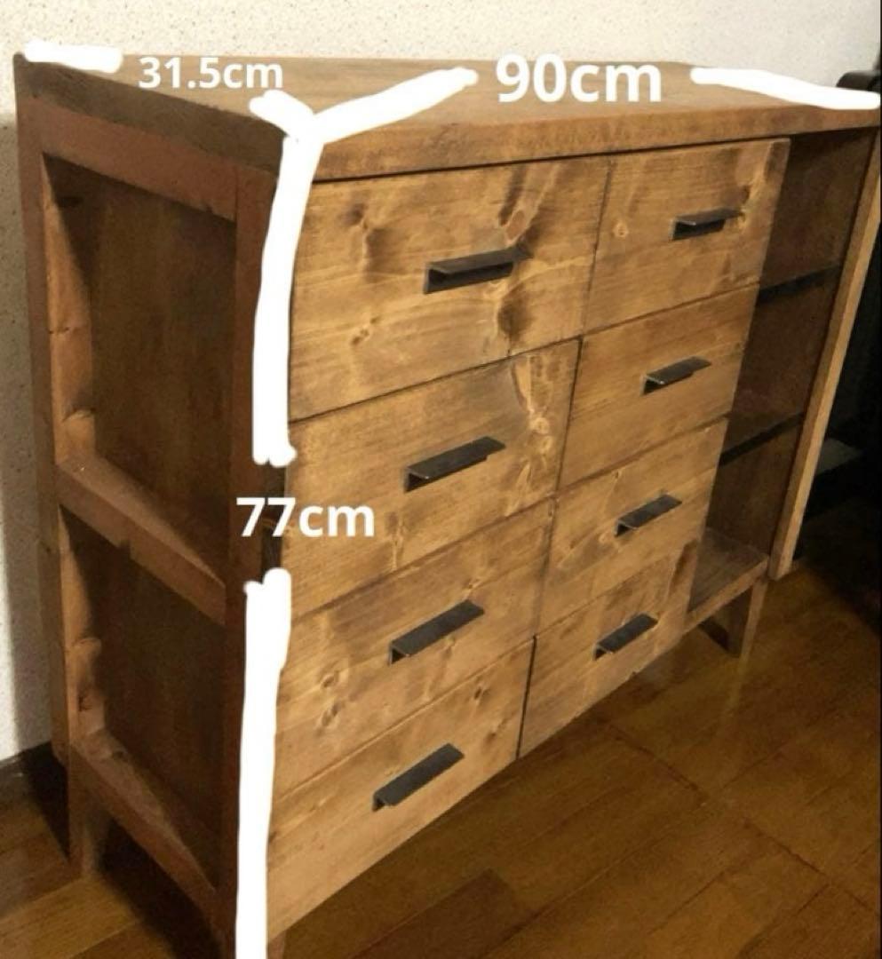 木製　チェスト　無垢　キャビネット