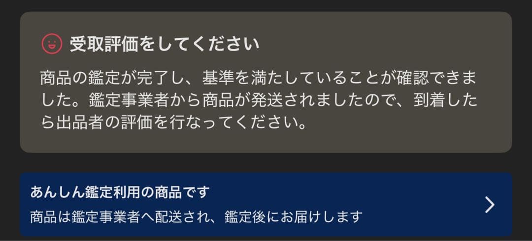 【直営店購入・新品未使用】LOEWEトライフォールドウォレット(サテンカーフ)