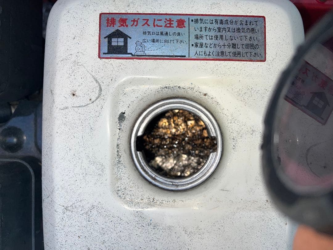 Honda 除雪機 赤　スノーラHS55（中古）