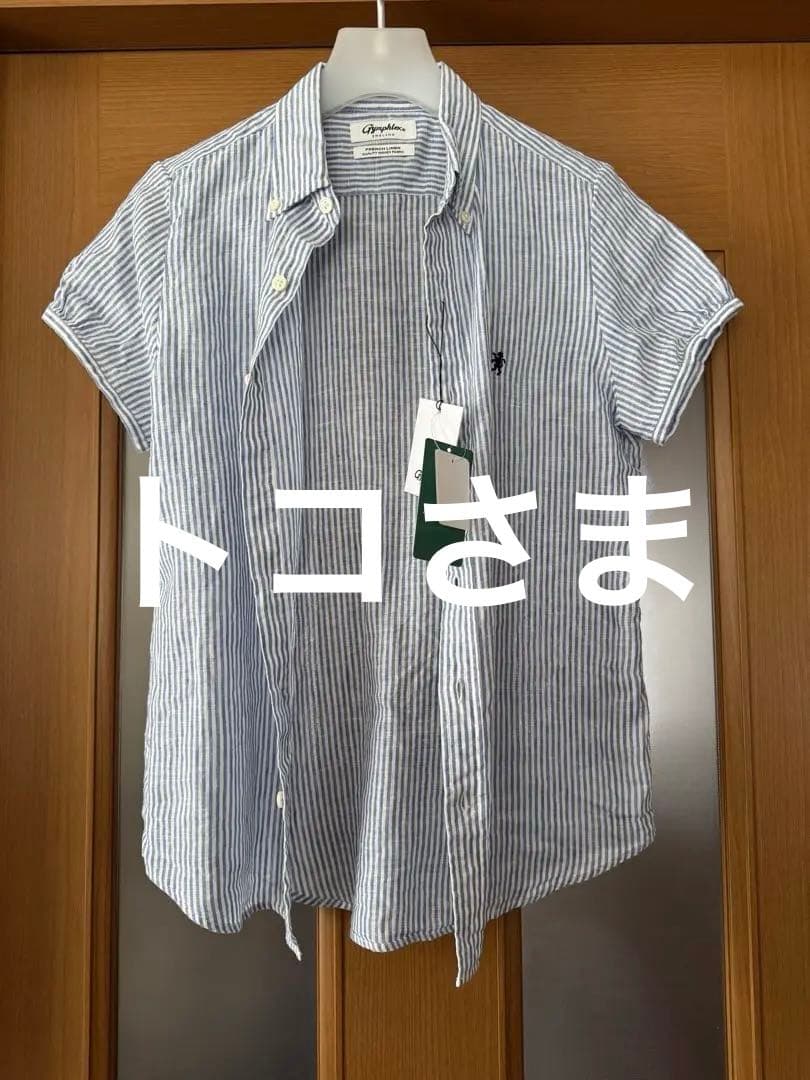 ジムフレックスフレンチBL JL93 リネン100% 日本製