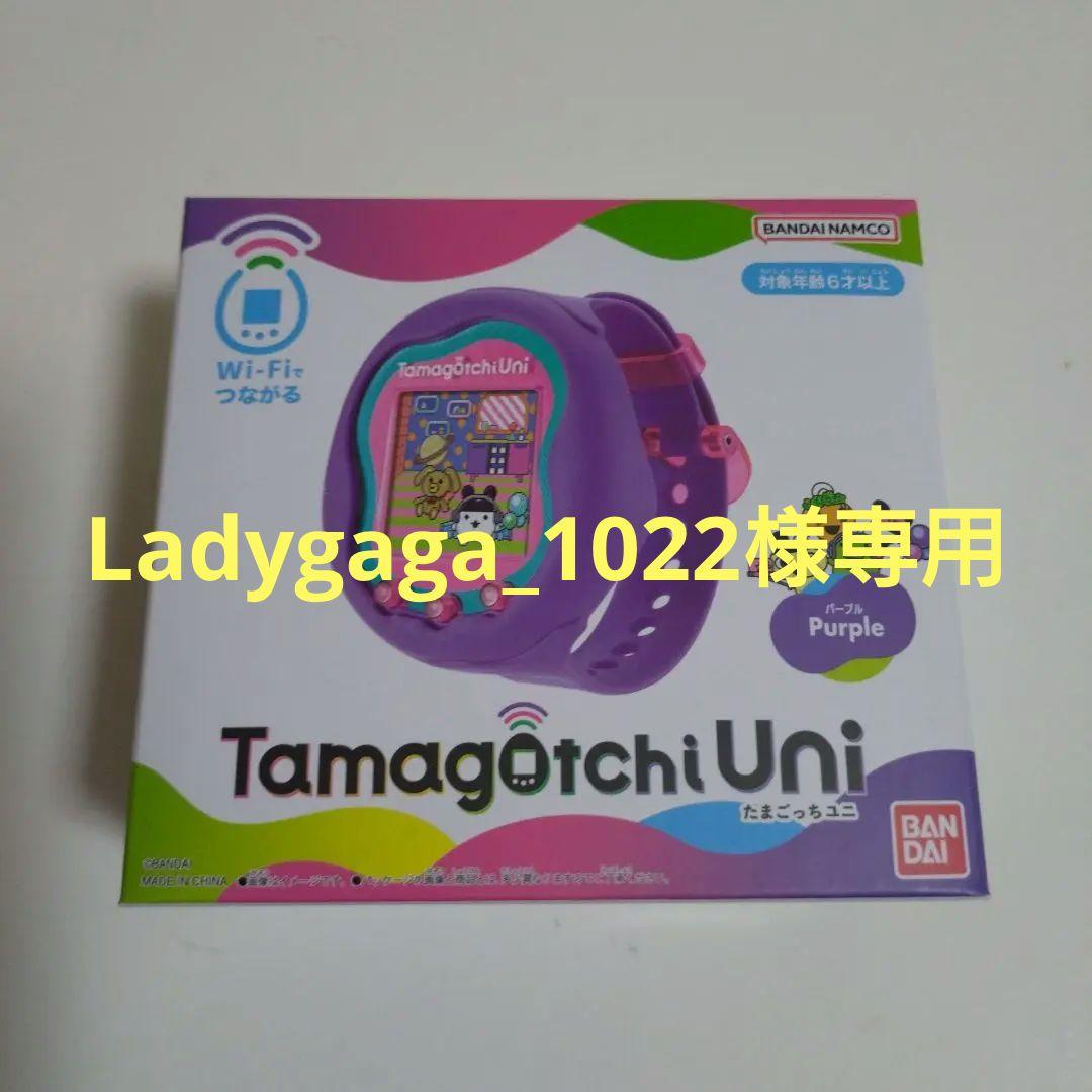 Ladygaga_1022【新品】Tamagotchi Uni パープル