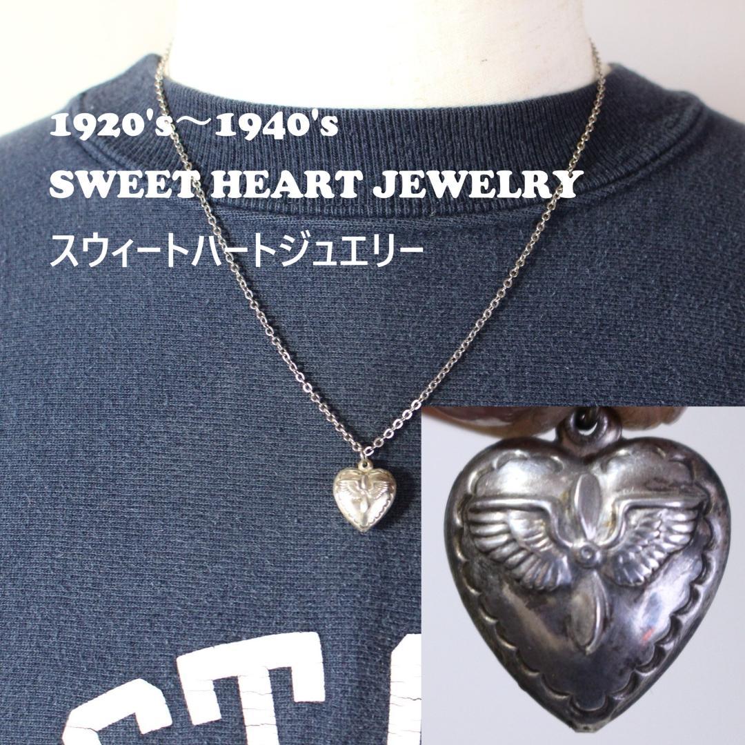 40s　スウィートハートジュエリー　WW2　イーグル　USAAF　米軍　古着