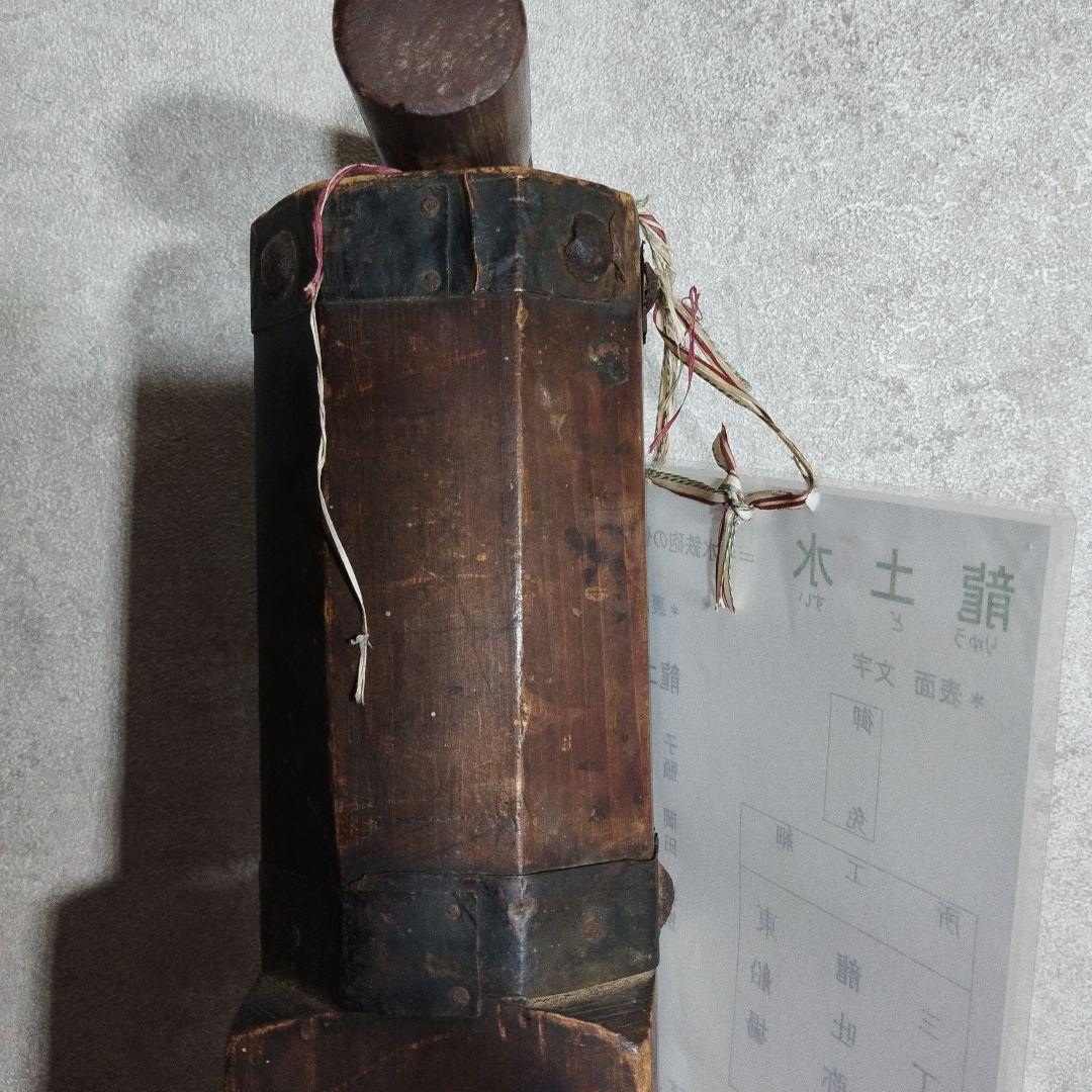 龍吐水【激レア】昔の消防ポンプ