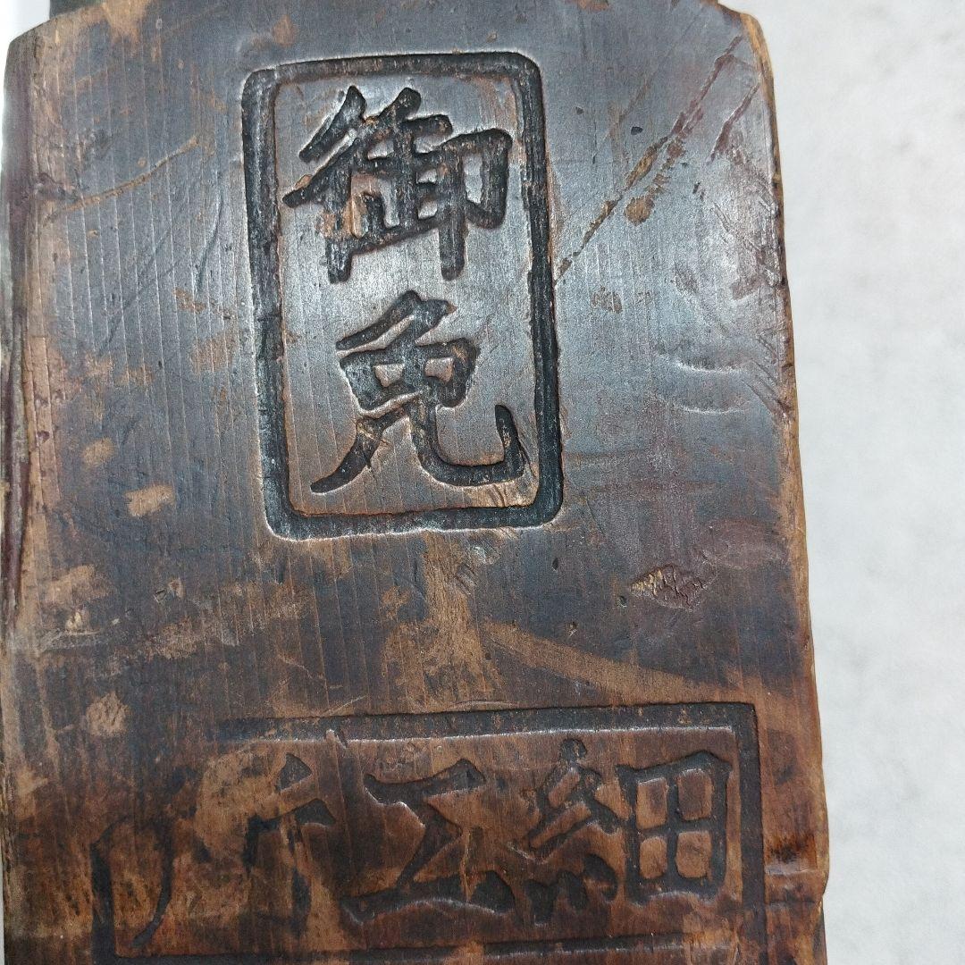 龍吐水【激レア】昔の消防ポンプ