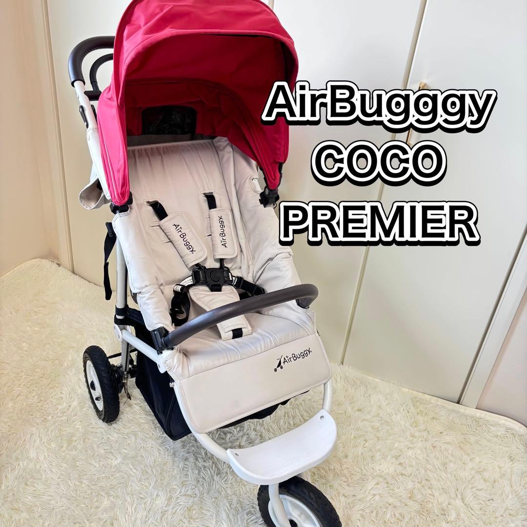 AirBuggy エアバギー COCO PREMIER限定 トゥルーレッド