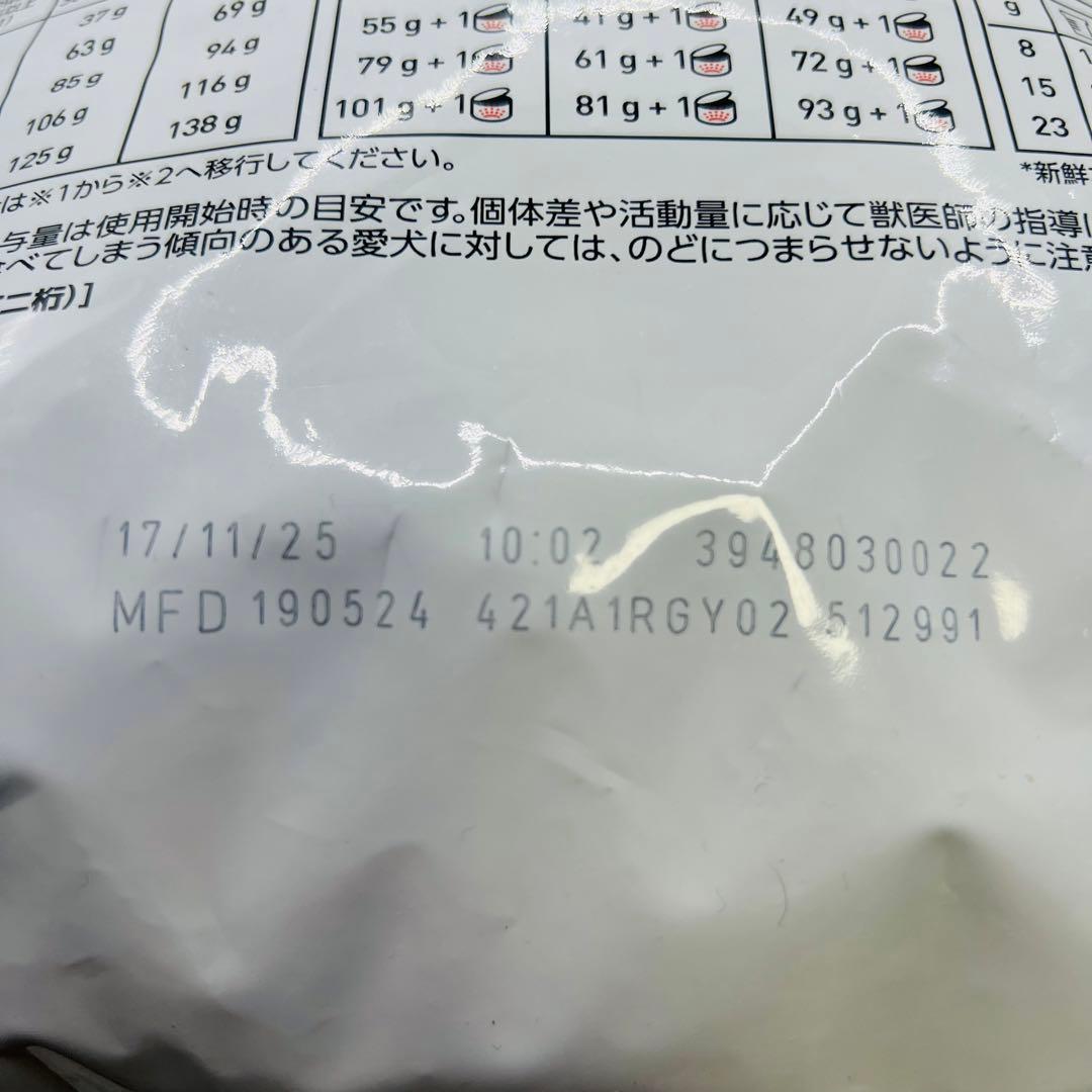 ロイヤルカナン 療法食 満腹感サポート 犬用 ドライ 3kg