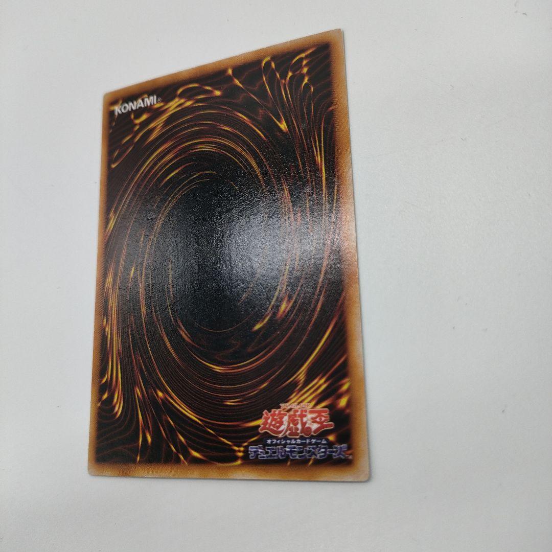 青眼の白龍 ブルーアイズホワイトドラゴン LB-01