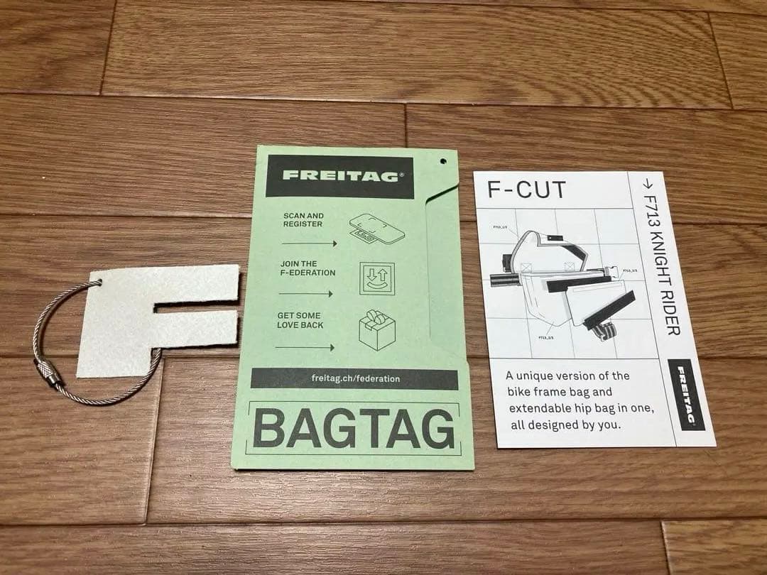 FREITAG F713 KNIGHT RIDER ブラック