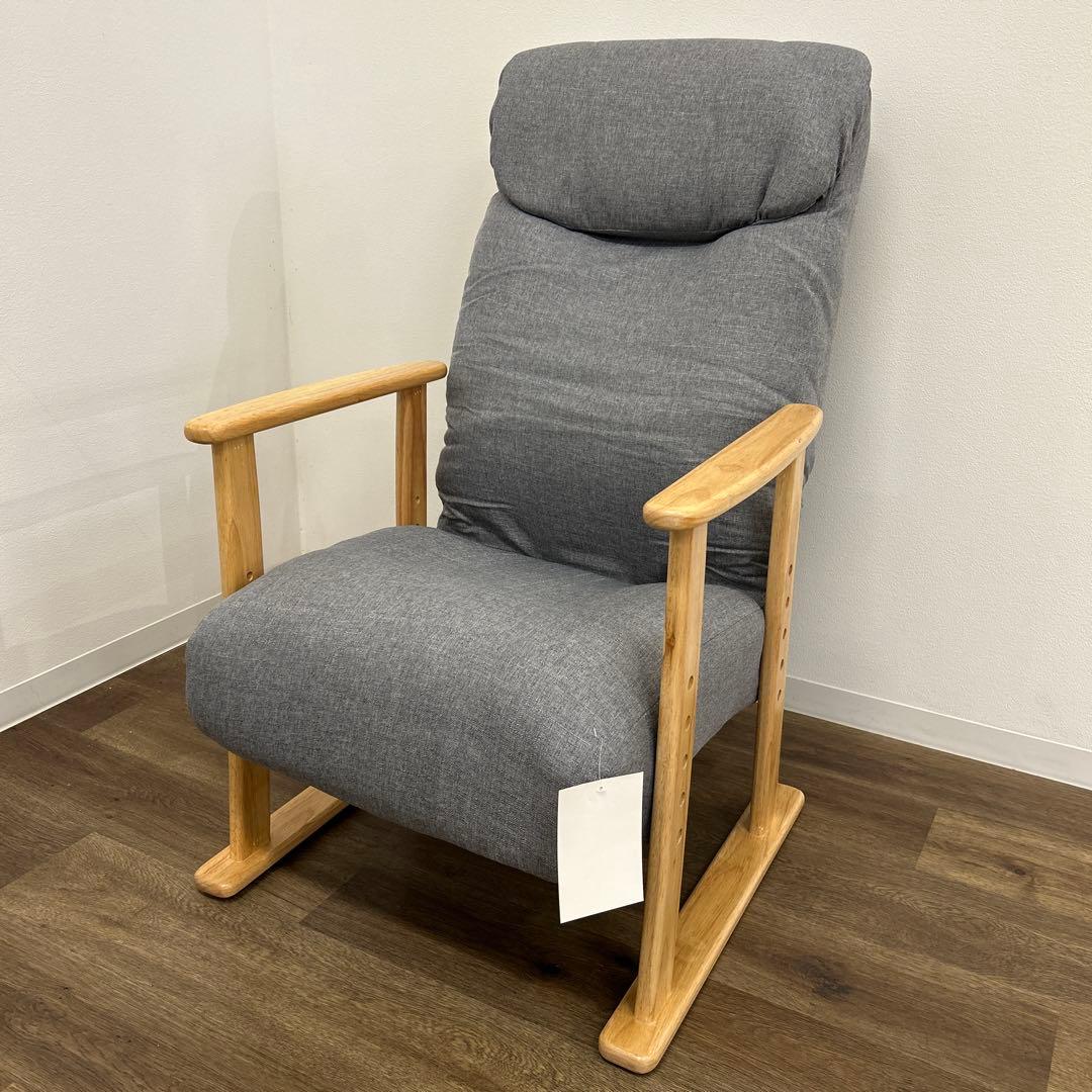 新品☆リクライニングチェア 高座椅子 ポケットコイル 座椅子 1Pソファ 肘付