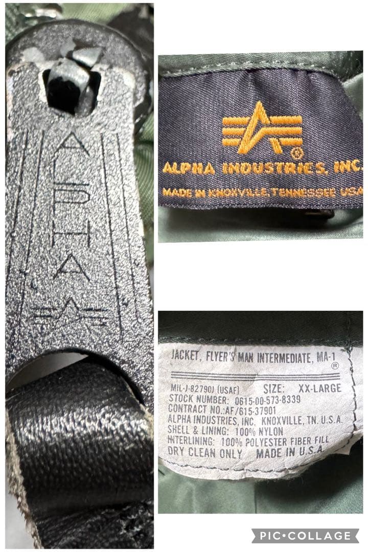 ALPHA 90s USA製 MA-1 ボンバージャケット 短丈 XXL セージ