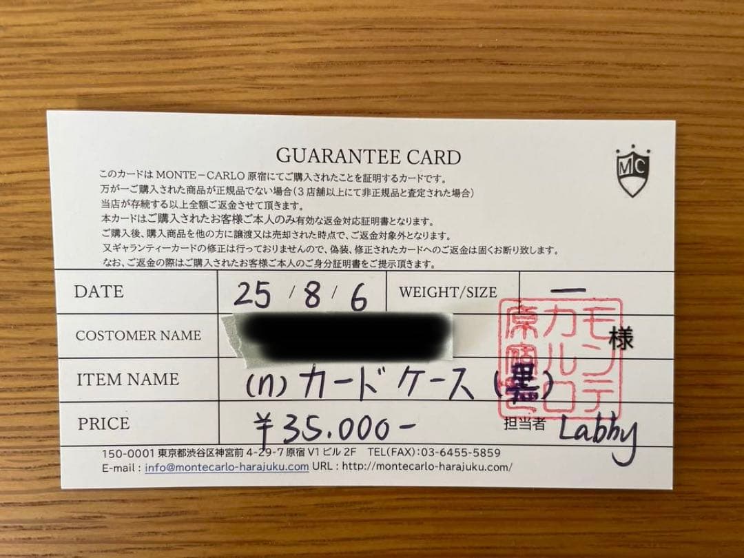 goro’s カードケース 黒 ２つ折り バッファロー ゴローズ コンチョ