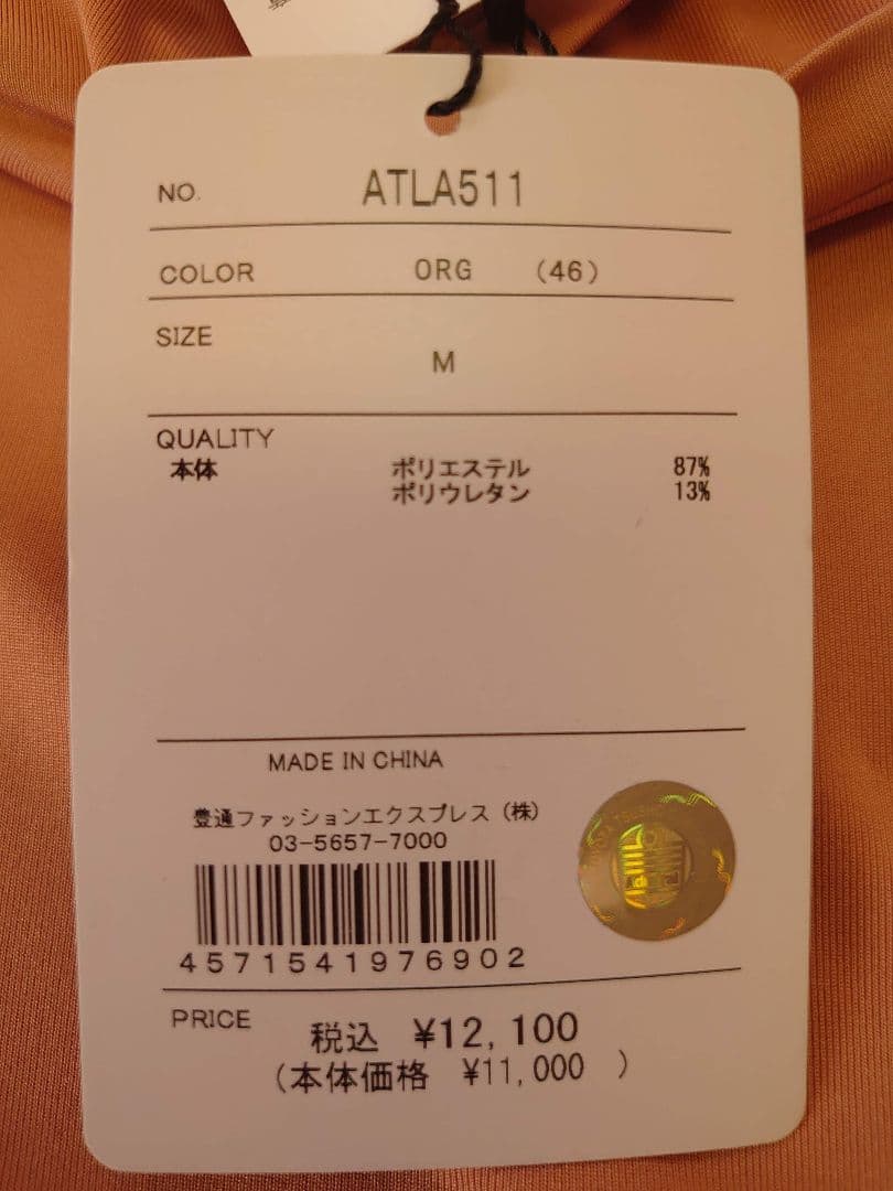 新品未使用　Admiral　レディス長袖シャツ　ATLA511 オレンジ　M