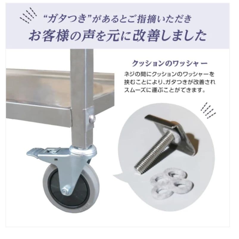 キッチンワゴン2段 ステンレス 90×85×45cm