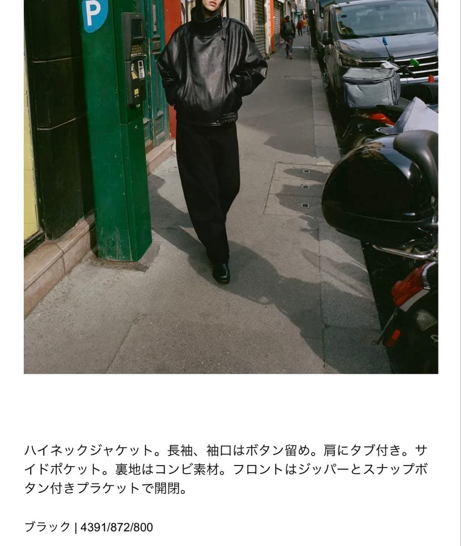 み*き様 【新品未使用】ZARA フェイクレザージャケット S 正規品