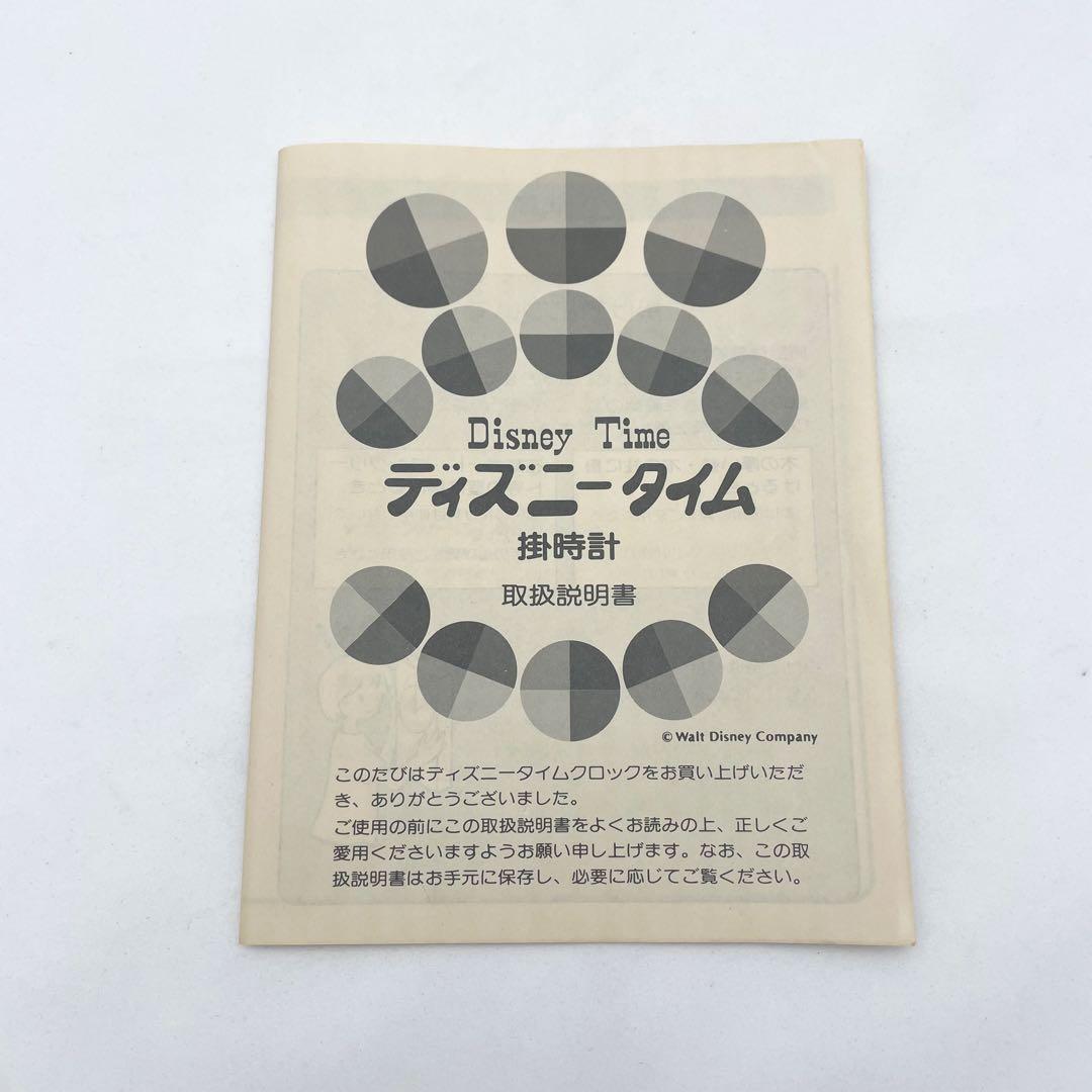 【未使用】プーさん 振り子時計 SEIKO FW713B ディズニータイム