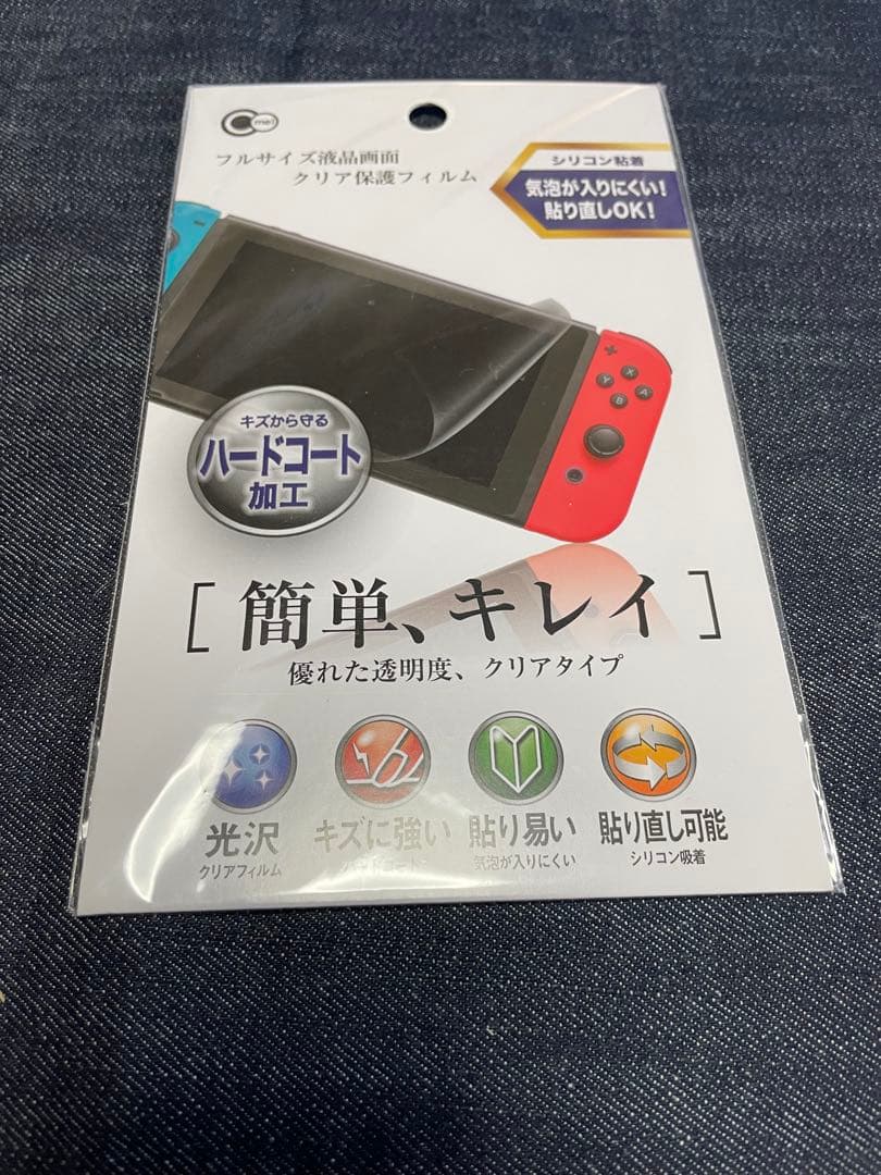 Nintendo Switch 動作確認済み　付属品有り