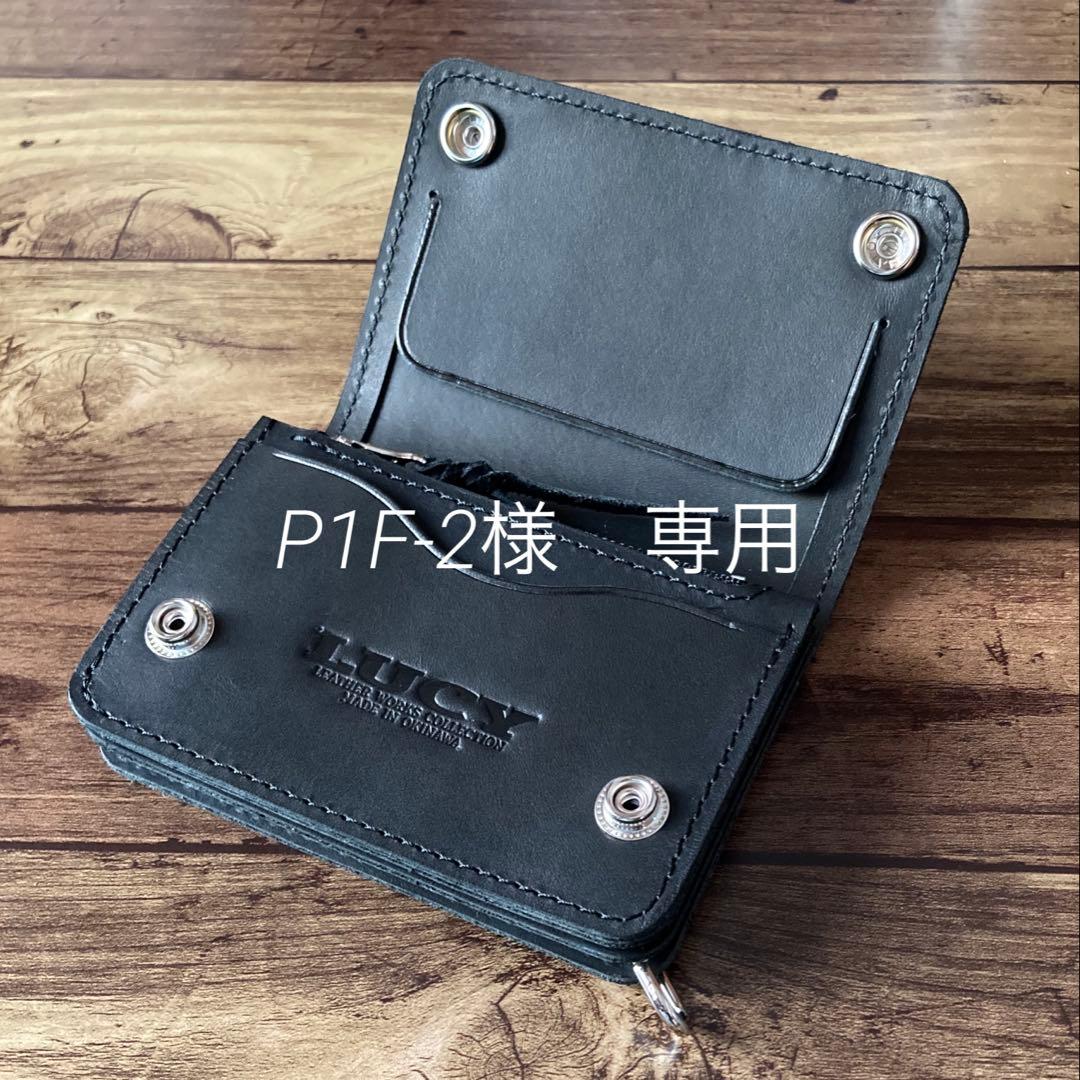 【P1F-2様ご確認用】