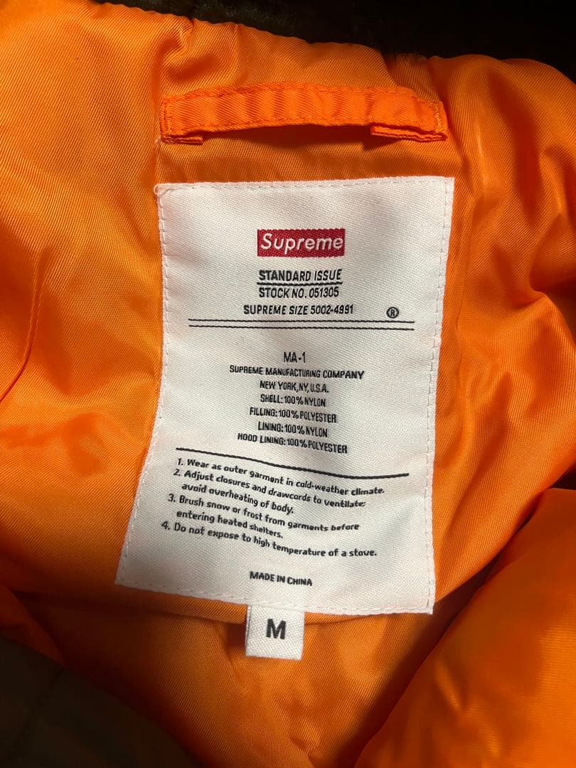 Supreme MA-1 フライトジャケット M