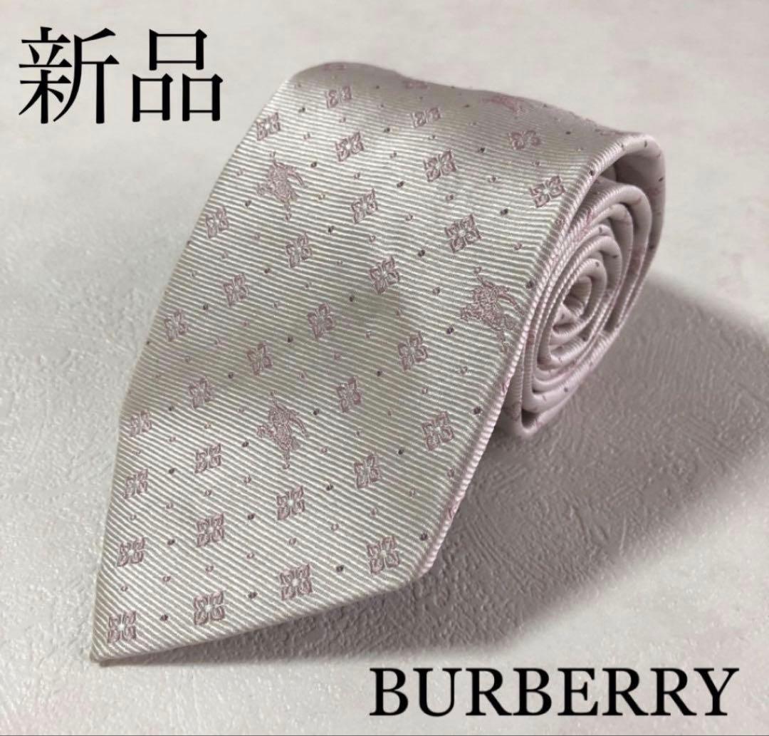 【新品未使用品】BURBERRY バーバリー ネクタイ ホースマーク　公