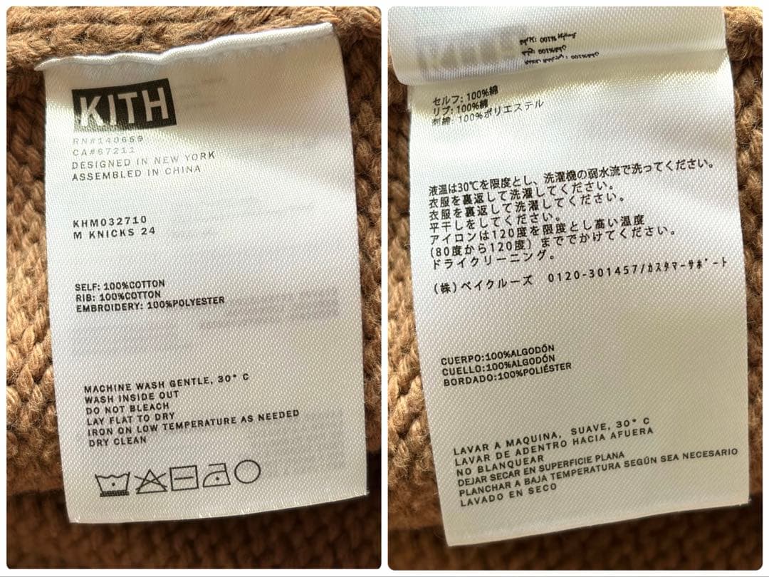 ダイアモンドフユカイ KITH AVIREX ニット ジャケット