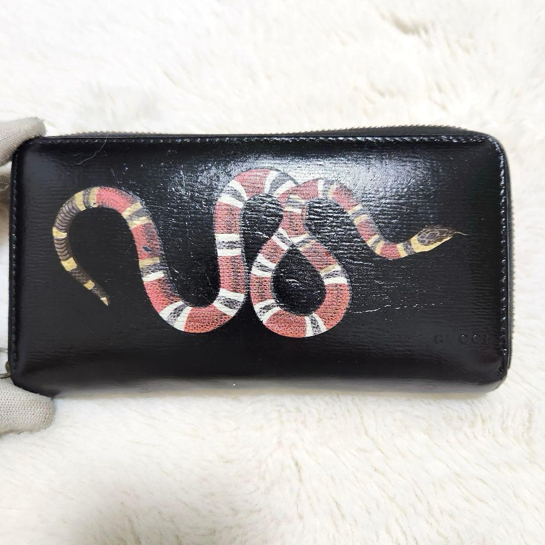 グッチ　長財布　ラウンドファスナー　キングスネーク　ブラック　レザー　PVC